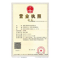 啊啊啊操我视频>
                                      
                                        <span>营业执照</span>
                                    </a> 
                                    
                                </li>
                                
                                                                
		<li>
                                    <a href=